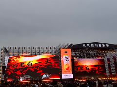 -东港音乐喷泉广场