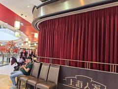 -上海人家花樣年华(中山公园店)