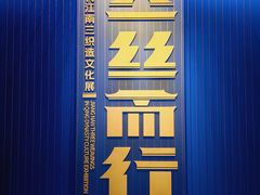 -杭州工艺美术博物馆