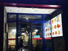 -温州一家人美食(西木头市店)