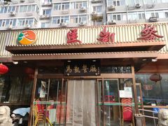 -马凯餐厅(长椿街店)