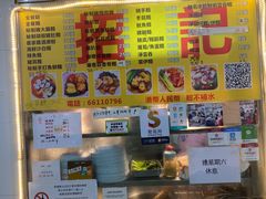 -下环街市熟食中心