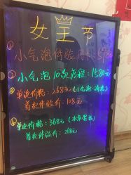 -本真坊美容美体沙龙