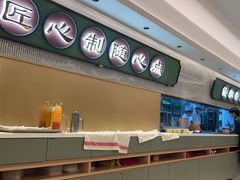 -粤来记·玲笼茶点(日月光店)