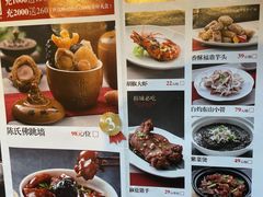 -四道菜·福建菜馆(新街口金鹰店)