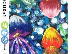 -缤纷鸟美术书法(建大校区)