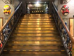-九花山烤鸭店
