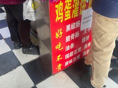 -隆兴饼店