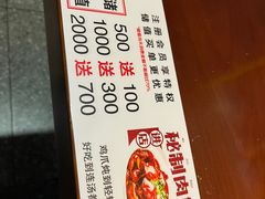 -谢蟹浓(西铁营万达店)