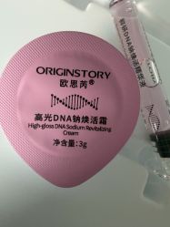 -skin79皮肤管理中心