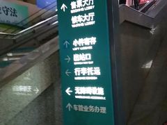 -杭州九堡客运中心