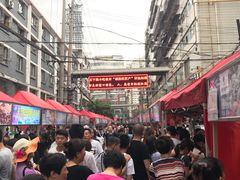 -清真老马家国华牛奶鸡蛋醪糟(正宁路店)