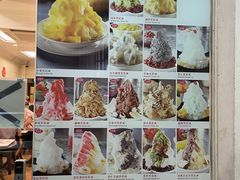 -味香园传统甜品店(牛车水店)