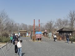 -西青郊野公园