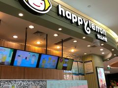 -快乐柠檬happylemon(印象城店)