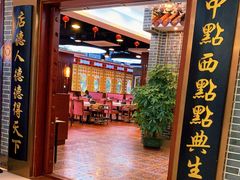 门面-点都德(汇盈广场店)