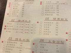 -塔里木的羊·新疆特色餐厅(钱湖北路店)