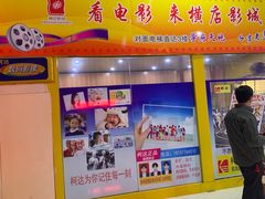 -柯达影像网络(学府路店)