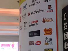 -银座mall(东直门店)
