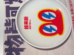 -蛙来哒(石景山万达店)