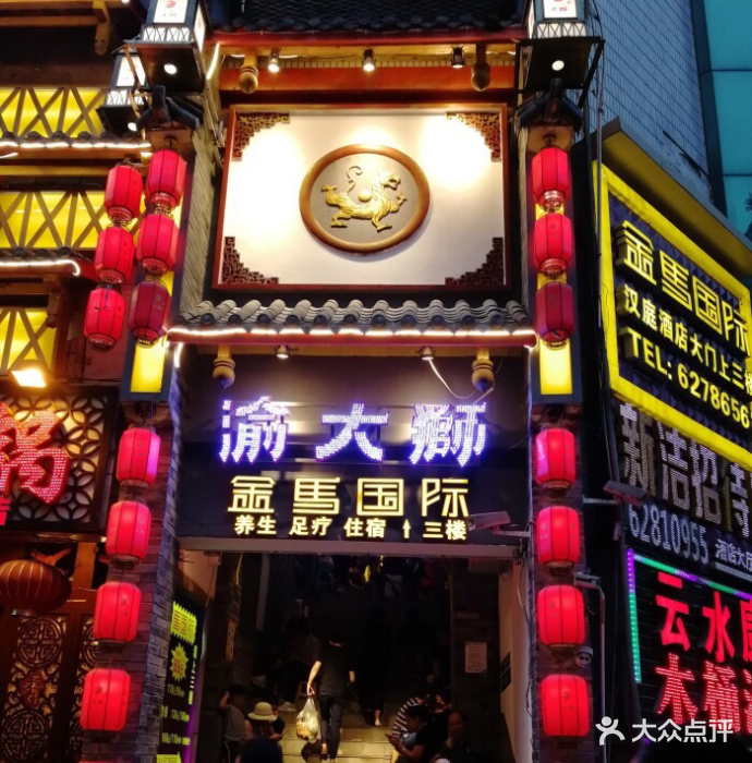 渝大狮老火锅(南坪总店-环境图片-重庆美食-大众点评网
