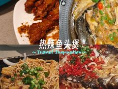 -半天妖烤鱼(芜湖市镜湖万达店)