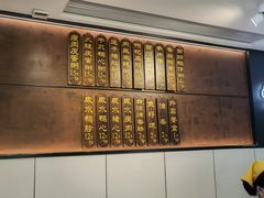 -真粥道(新华东路店)