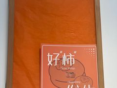 -枫桥边coffee(滨江路店)