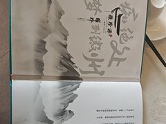 -徽珍源(龙茗路店)