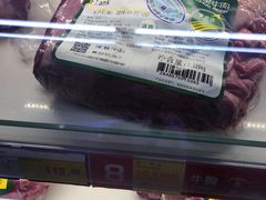 -麦德龙(闵行店)