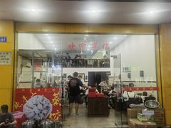 -江东饺子馆(江东路店)