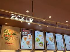-Tims天好咖啡·贝果(凯德大峡谷购物中心店)