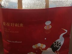-好利来(红牌楼店)