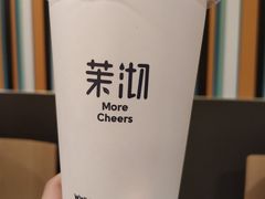 -茉沏(万科美好广场店)