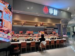 -争鲜回转寿司(朝北大悦城店)