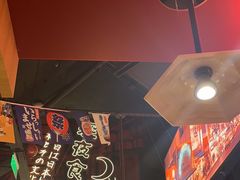 -有喜屋·日料·居酒屋(旭辉广场店)