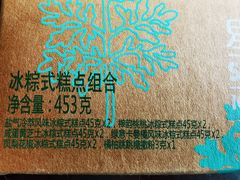 -星巴克臻选(青岛麦凯乐分店)