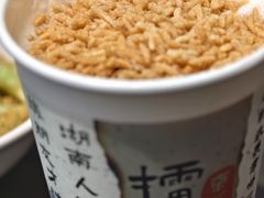 -東茅街茶馆