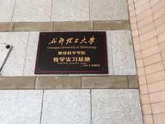 门面-自贡恐龙博物馆