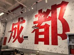 -冯校长老火锅(深圳福田店)