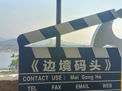 -西双版纳傣族园