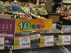 -AEON永旺(东方宝泰店)