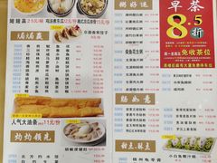 菜单-吉莲利苑海鲜酒家(珠海拱北28年老字号店)
