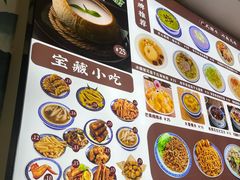 -江记甜品(罗湖店)