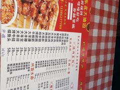 -老吕涮羊肉•东北原味烧烤•大油边•烤鱼(五角场店)