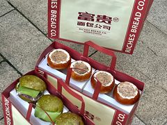 -富贵面包公司(运河店)