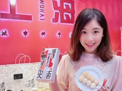-阮大兴糕团(日月光中心店)