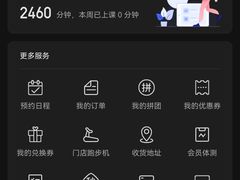 -NRG 健身私教CLUB(云山路店)