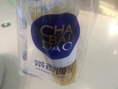 -茶百道(招商花园城店)