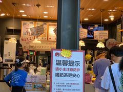 -茶颜悦色(岳麓山顶店)